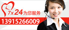 售后服务